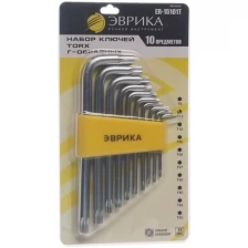 Набор ключей эврика TORX Г-образных T9-T50 10пр.