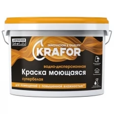 Краска В/Д латексная интер. Моющаяся супербелая 40 КГ (1) "KRAFOR" (оранж.)