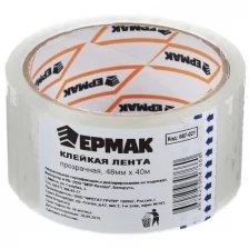 Клейкая лента Ермак 48mm x 40m Transparent 687-021