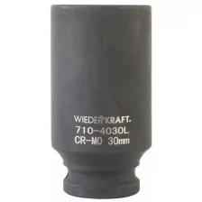 Головка WIEDERKRAFT торцевая ударная глубокая 1/2", 6 гр. 30 мм WDK-710-4030L