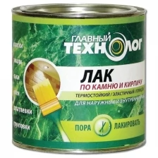 Лак Главный технолог для камня 0,75 л